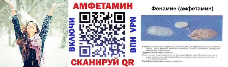 Amphetamine Premium кракен вход Архангельск