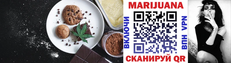 где купить наркотик  Архангельск  KRAKEN вход  Печенье с ТГК конопля 