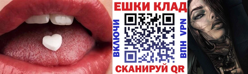 ЭКСТАЗИ Дубай  MEGA ТОР  Архангельск 