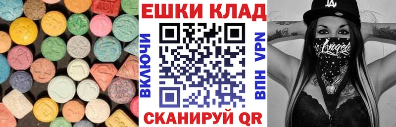 Ecstasy mix Архангельск
