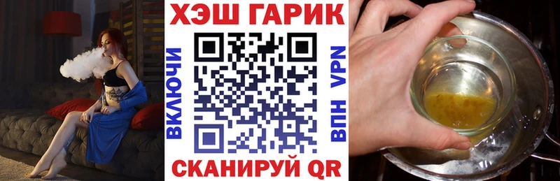 ГАШИШ Изолятор  дарнет шоп  ссылка на мегу зеркало  Архангельск 