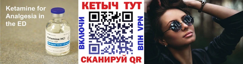 МЕГА зеркало  Архангельск  Кетамин ketamine 