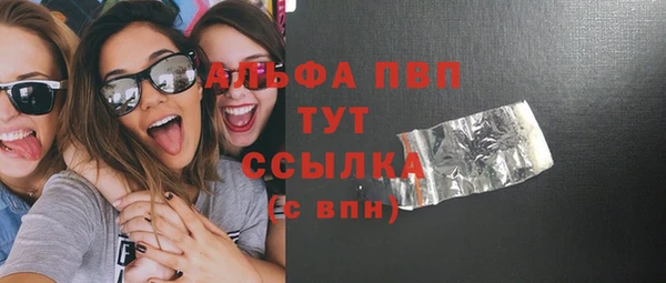 дистиллят марихуана Абаза