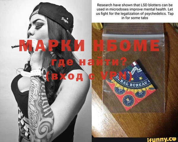 MDMA Premium VHQ Алзамай