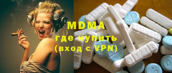 гидра Алексеевка