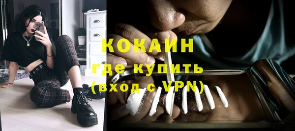 дистиллят марихуана Абаза