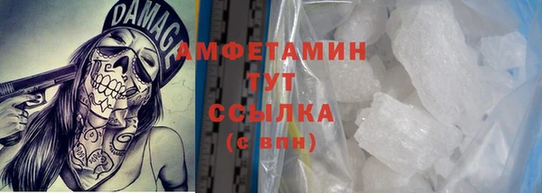 MDMA Premium VHQ Алзамай