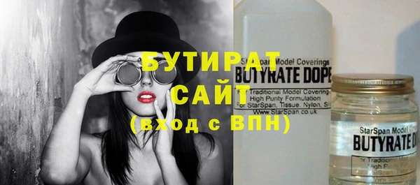 дистиллят марихуана Абаза