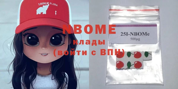 MDMA Premium VHQ Алзамай