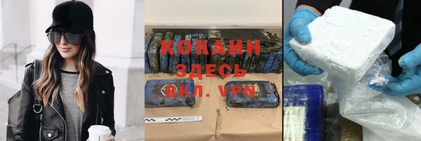 гашик Абинск