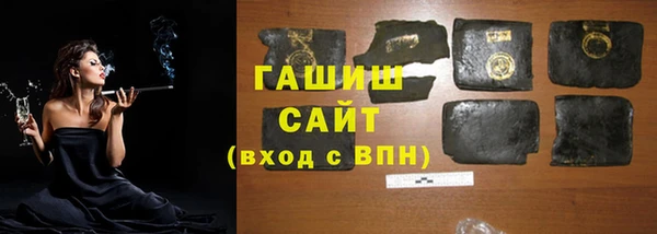 гидра Алексеевка