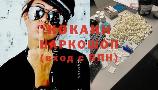 молекула духа Алексин