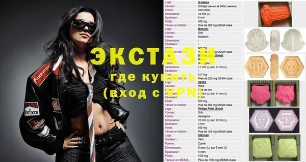 молекула духа Алексин