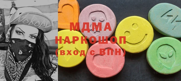 MDMA Premium VHQ Алзамай