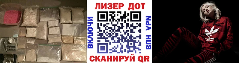 Лсд 25 экстази кислота  Архангельск 