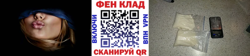 МЕТАМФЕТАМИН винт  Архангельск 