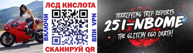 Марки NBOMe 1,8мг  MEGA зеркало  Архангельск 