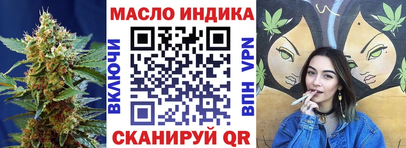 OMG как войти  цены   Архангельск  ТГК THC oil 